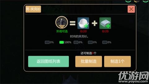 创造与魔法蚕怎么得 创造与魔法蚕生产及位置分布一览