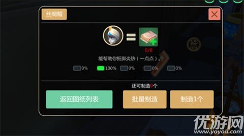 创造与魔法蚕怎么得 创造与魔法蚕生产及位置分布一览