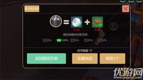 创造与魔法蚕怎么得 创造与魔法蚕生产及位置分布一览