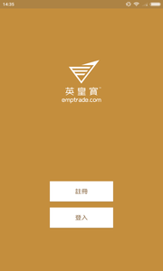 英皇寶截圖欣賞