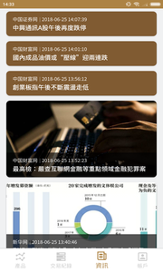 英皇寶