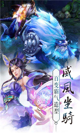 問劍蜀山內(nèi)購破解版