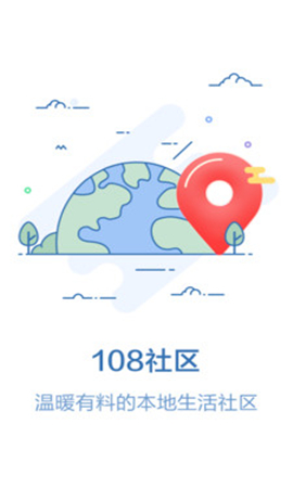 108社區(qū)