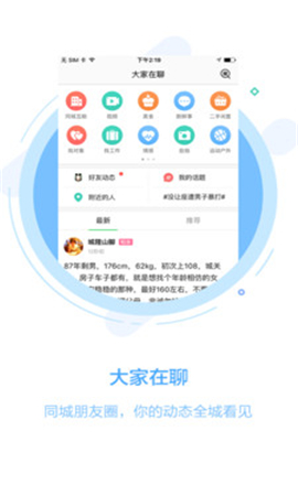 108社區(qū)