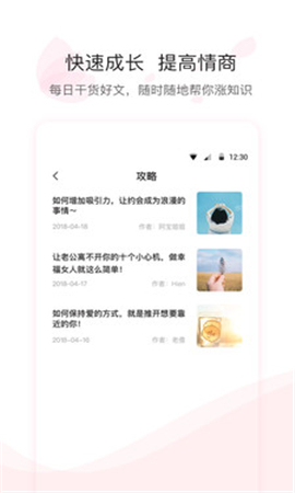 爾聞截圖欣賞