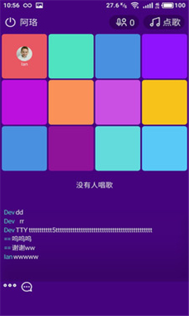 咪哆截圖欣賞