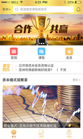 墨寶截圖欣賞