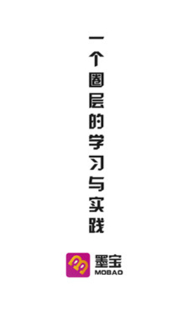 墨寶截圖欣賞