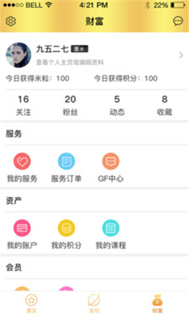 墨寶