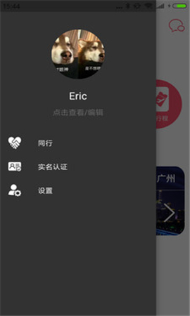 又見截圖欣賞