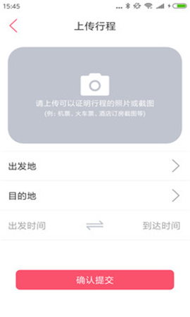 又見截圖欣賞