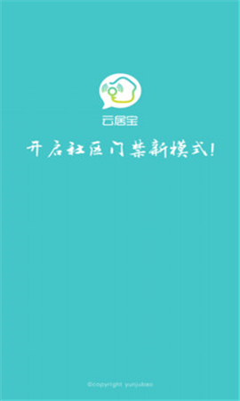 云居寶