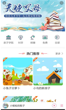 親子秀秀