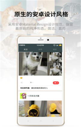 Catbook截圖欣賞
