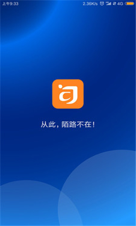 問可