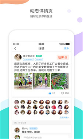 近近截圖欣賞