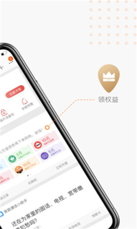 阿里通信