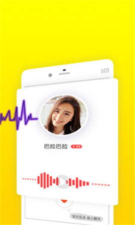 一起心電感應截圖欣賞