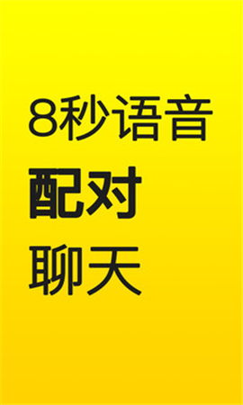 一起心電感應截圖欣賞