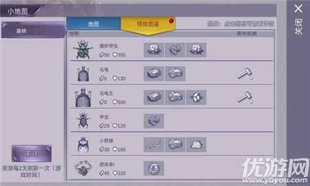 阿瑞斯病毒无限子弹版
