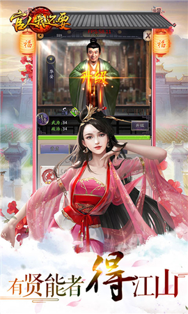 官人我還要變態(tài)版