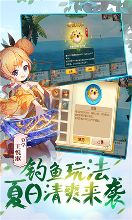 大話手游3D