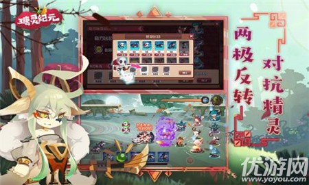 瑭靈紀(jì)元破解版