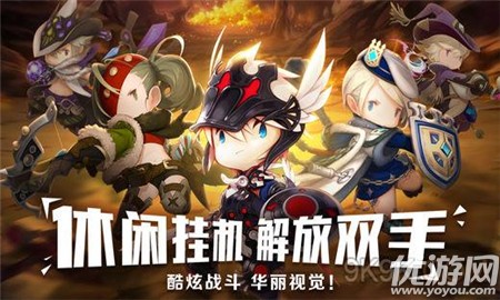 放置召喚師