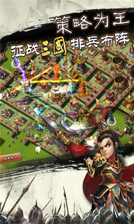 君臨天下2截圖欣賞