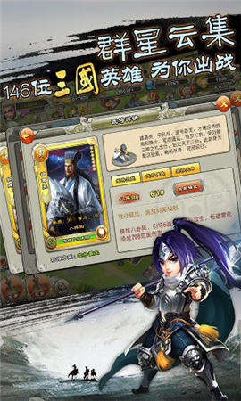 君臨天下2截圖欣賞