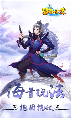 夢(mèng)幻武緣截圖欣賞
