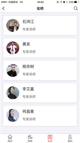 樂融融