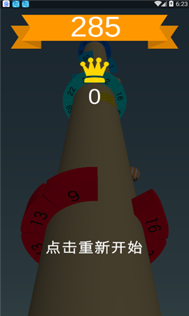 helixsnake截圖欣賞