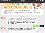 【上海滩】要进化几次才会变成上海烟云梦？(答题格式为:qj+答案哦,例如答