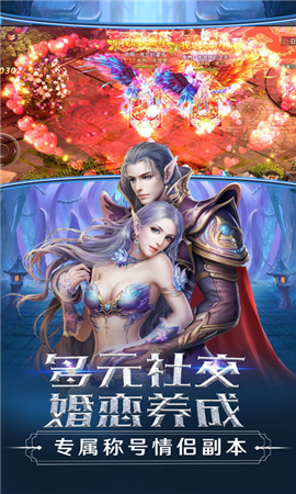 黎明戰(zhàn)域內(nèi)購破解版