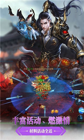 鎮(zhèn)魔歌破解版截圖欣賞