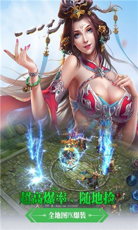 鎮(zhèn)魔歌破解版截圖欣賞