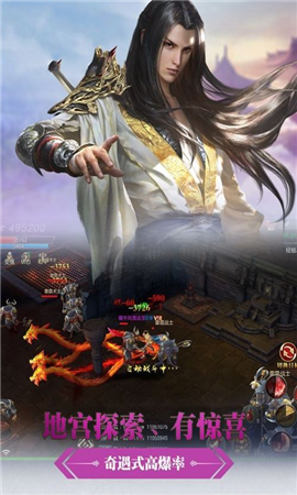 鎮(zhèn)魔歌破解版截圖欣賞