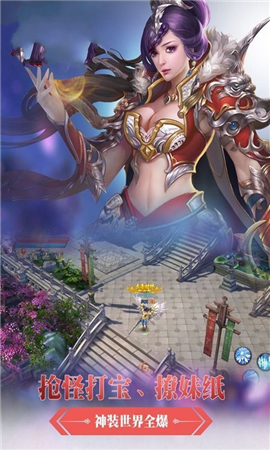 鎮(zhèn)魔歌破解版