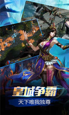 龍痕紀(jì)元截圖欣賞