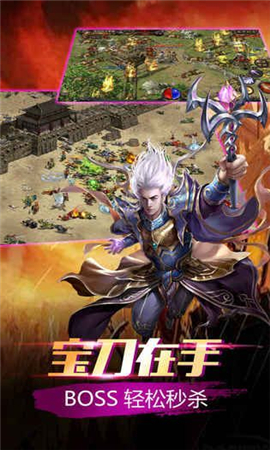 龍痕紀(jì)元截圖欣賞