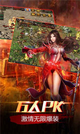 龍痕紀(jì)元