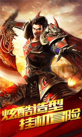 魔龍至尊