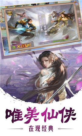 玲瓏劍俠