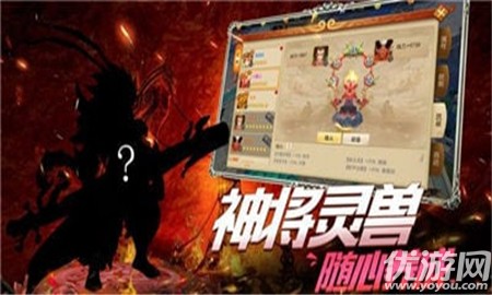 少年大圣傳截圖欣賞