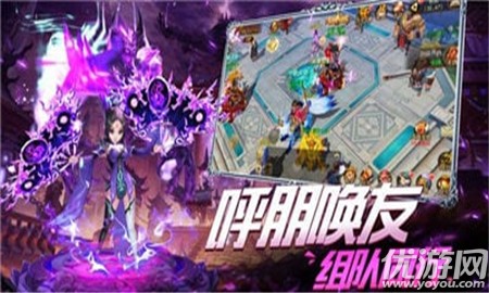少年大圣傳截圖欣賞
