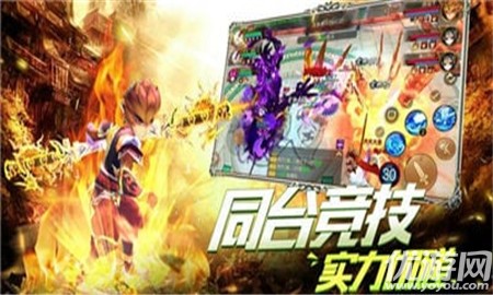 少年大圣傳