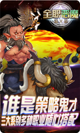 全職惡魔截圖欣賞
