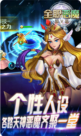 全職惡魔截圖欣賞