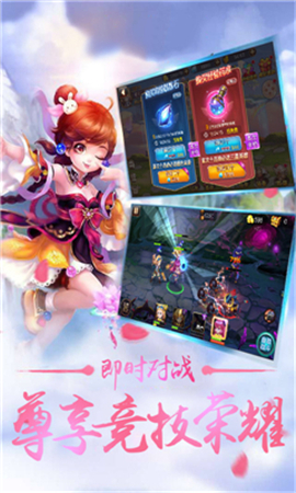 夢幻悟空